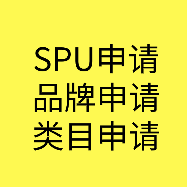 石家庄类目新增